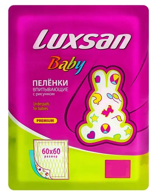 Пеленка Luxsan Baby Premium 60x60 №10 (с рисунками)