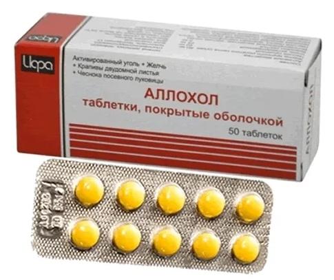 Аллохол таб. п/о N50 (Р) Ирбит