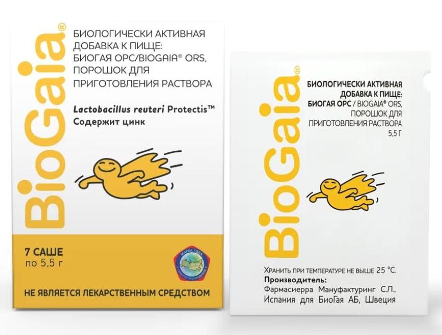 БиоГая Орс саше 5,5 г: 7 шт.
