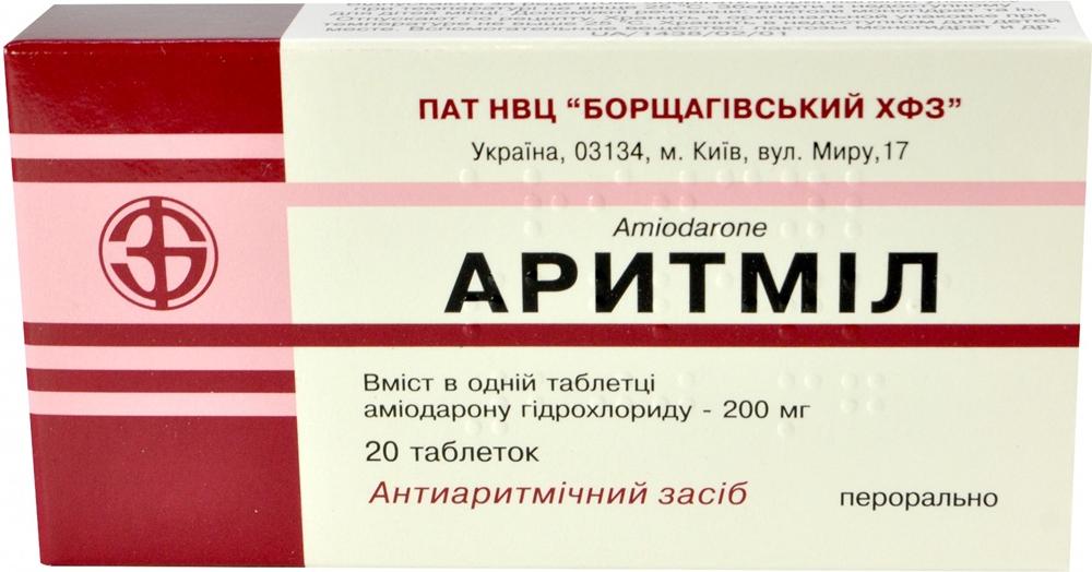 Аритмил таб. 200 мг: 20 шт.