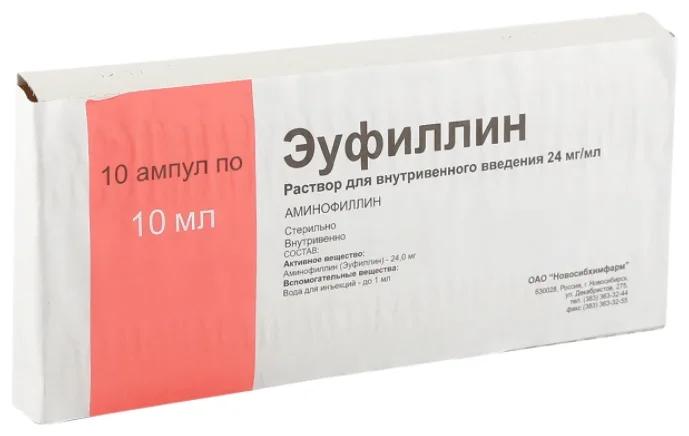 Эуфиллин р-р 2.4% 10мл N 10 амп. (Р)#
