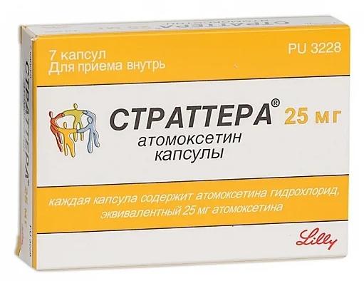 Страттера капс. 25мг N 7 (Р)