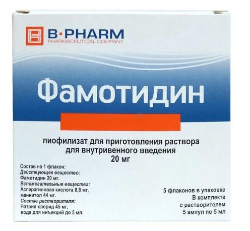 Фамотидин лиоф. д/р-ра 20мг фл.N5+р-ль (Р) Красфарма#