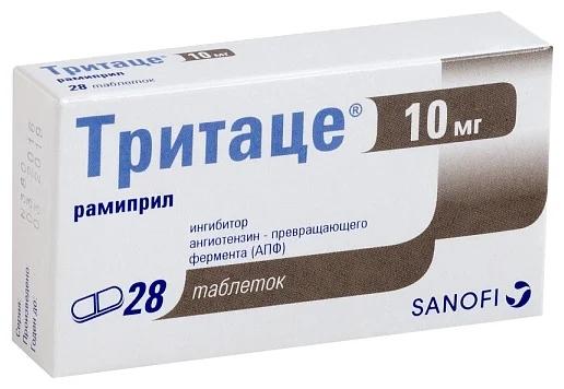 Тритаце таб. 10мг №28