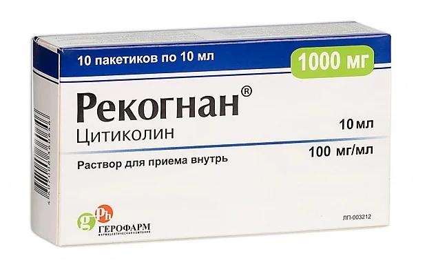 Рекогнан р-р д/пр. внутрь 10мл N10 (пак.) (Р) (Цераксон)
