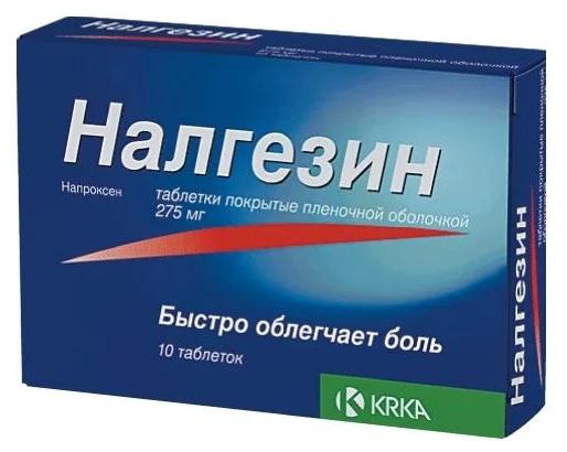 Налгезин таб. 275мг №10