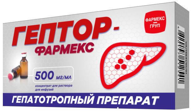 Гептор-Фармекс концентрат 500мг/мл 10мл