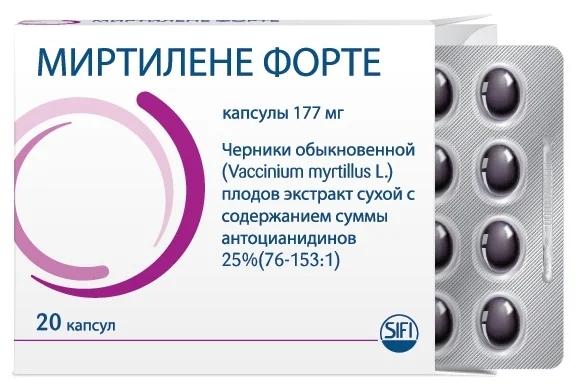 Миртилене Форте капс. 177мг №20