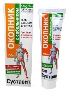Суставит Гель-бальзам Окопник Сабельник 100мл
