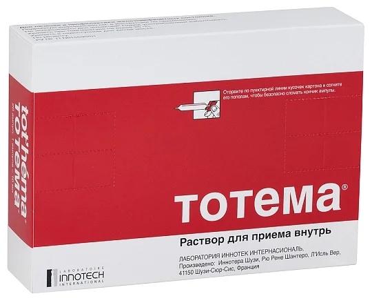 Тотема раствор для приема внутрь 10мл №20