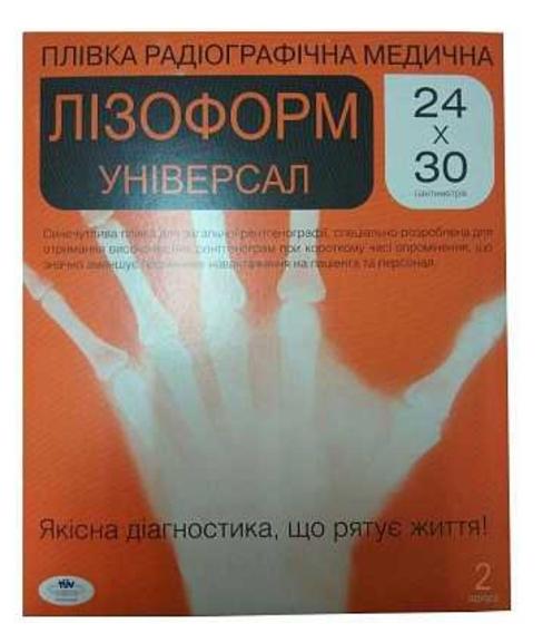 Рен. пленка Лизоформ унив. 30х40 (синяя) № 2