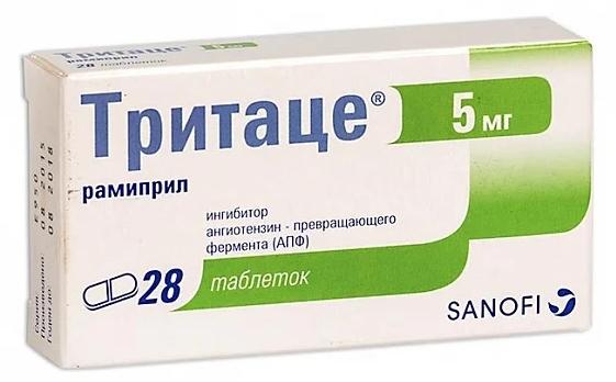Тритаце таб. 5мг №28