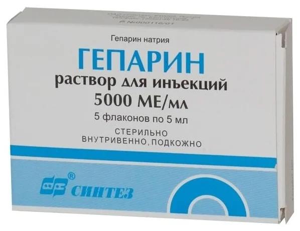 Гепарин 5000 МЕ/мл 5мл N5 (Р) Синтез#