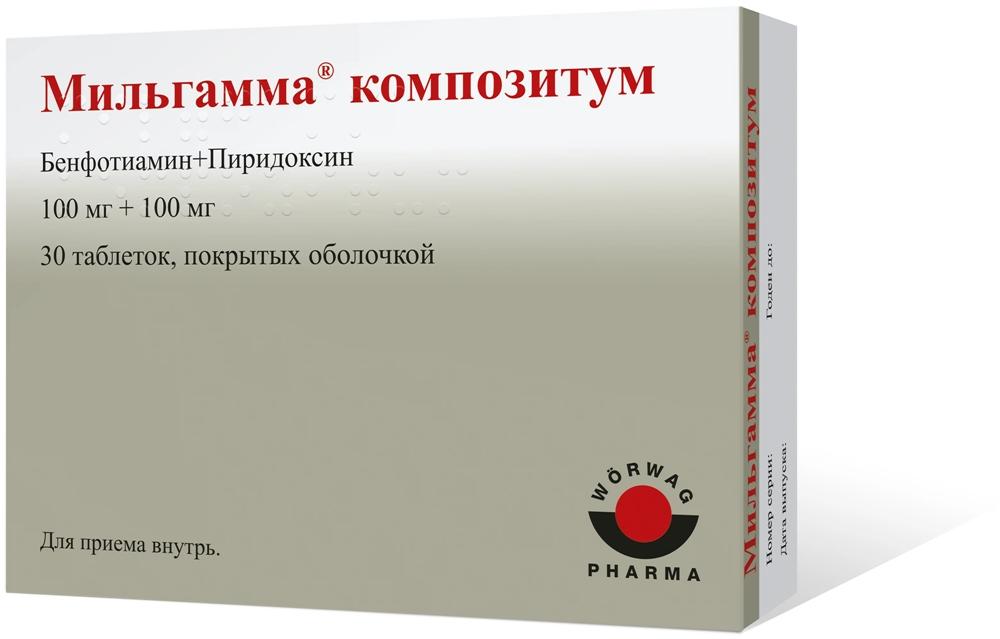 Мильгамма композитум др. N30 (Р)