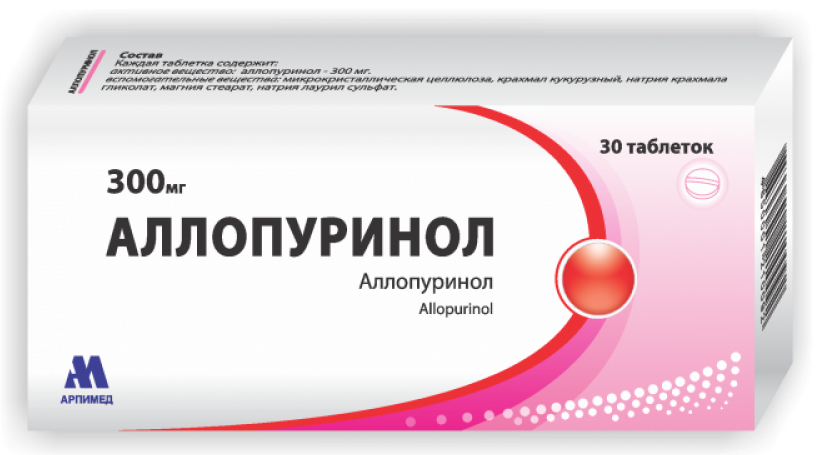 Аллопуринол Авексима таб.300мг N30 (P)#