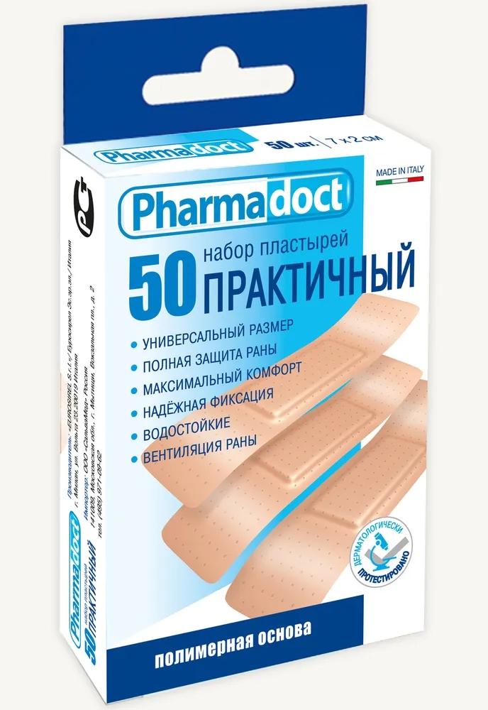 Пласт. Pharmadoct Практичный N50 (7х2см) кор.(Р)