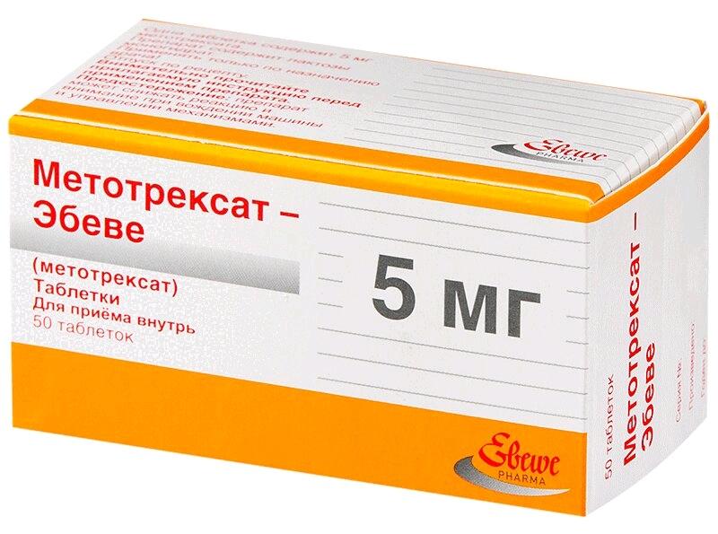 Метотрексат-Эбеве таб. 10мг N 50 (Р)#