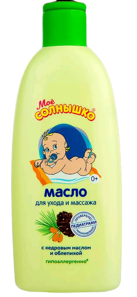 Масло Мое солнышко массаж.200мл кедр-облепих.с рожд. (Р)