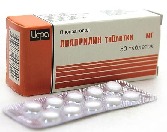 Анаприлин 40мг N50 (Р)#