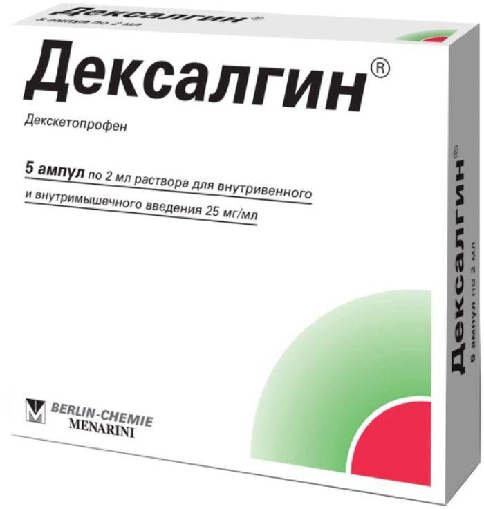 Дексалгин р-р 25мг/мл 2мл N5 (Р)#