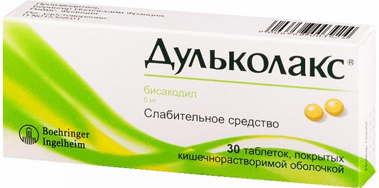 Дульколакс таб. п/об. 5мг N30 (Р)#