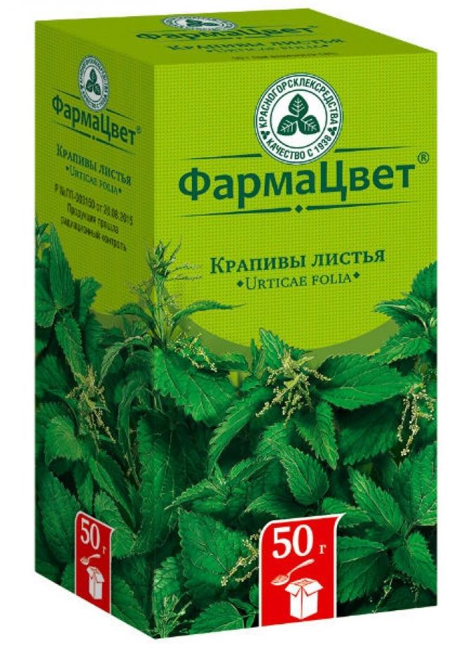 ЛРС лист крапивы 50г пачка (Р)