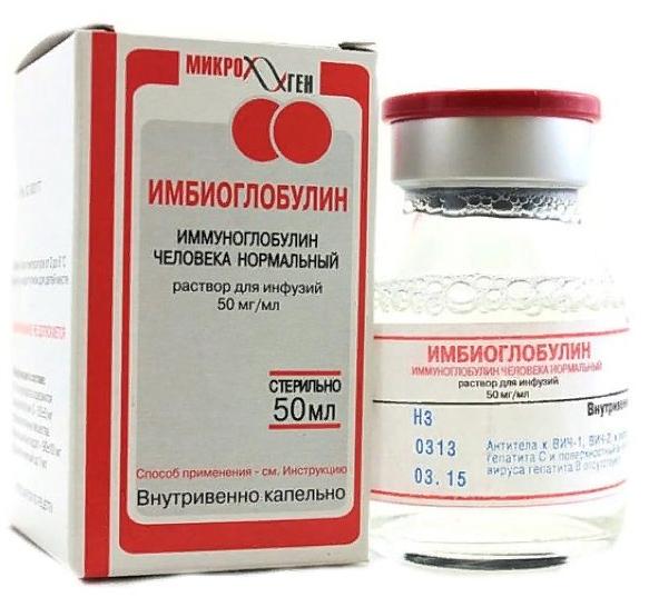 Иммуноглобулин чел. норм. 25мл бут. (Р)#