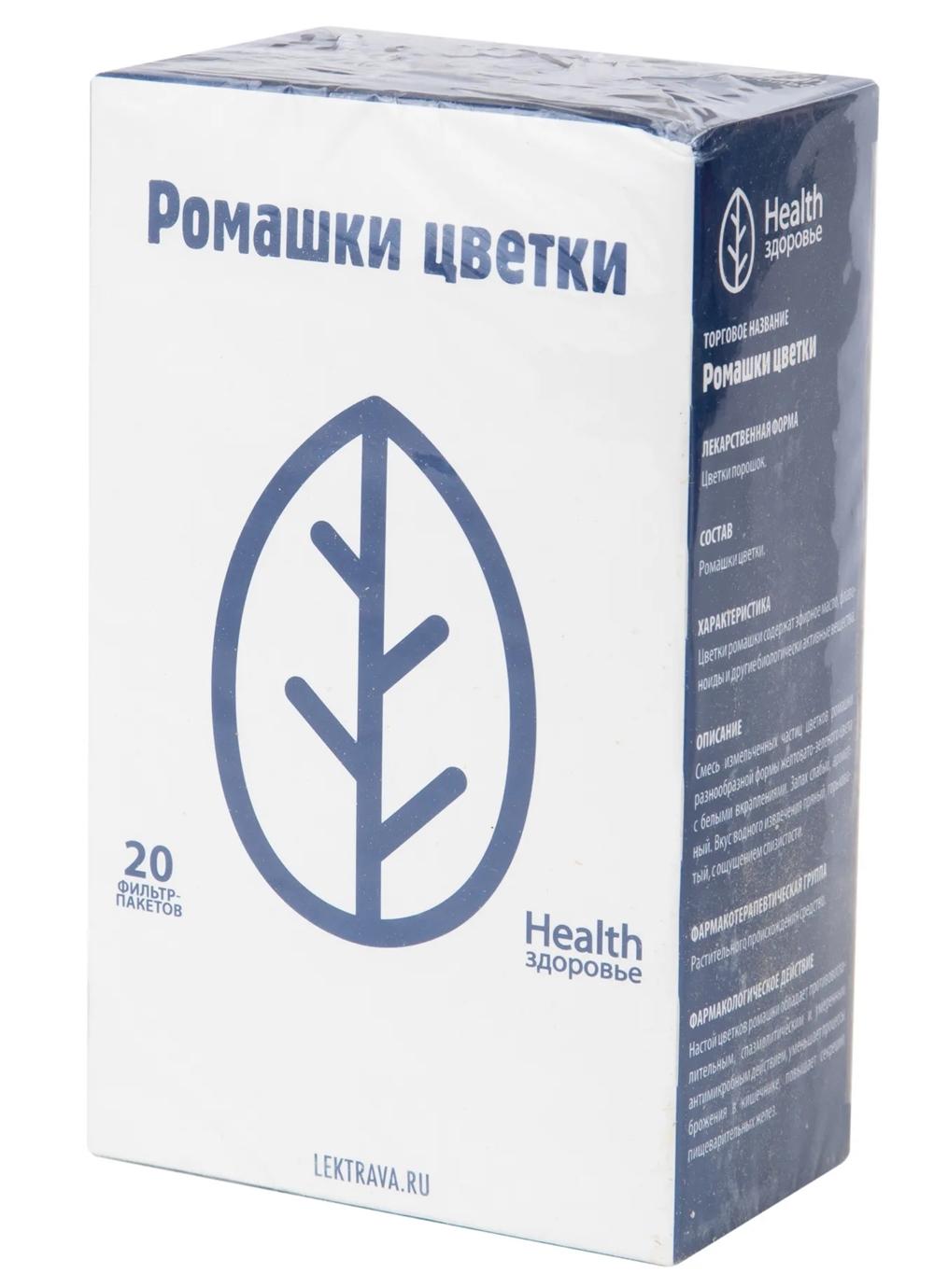 ЛРС цветки ромашки 1.5г N 20 (Р) Здоров.