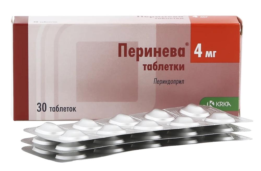 Перинева таб. 4мг N30 (Р)#