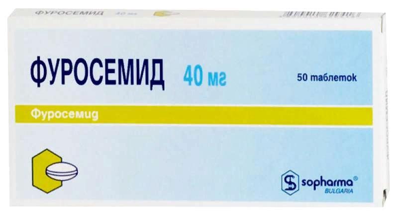 Фуросемид Софарма таб.40мг N20 (Р)#