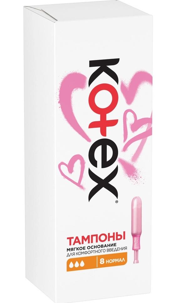 Тампоны Kotex Normal с/апплик.N8 (Р)