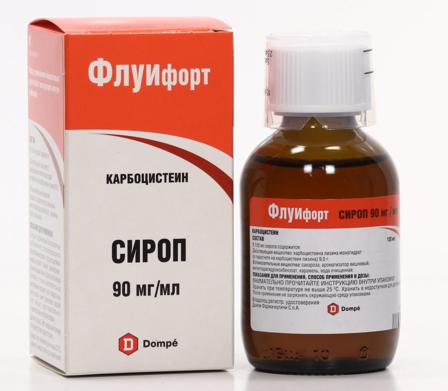 Флуифорт сироп 9% 120мл (Р)