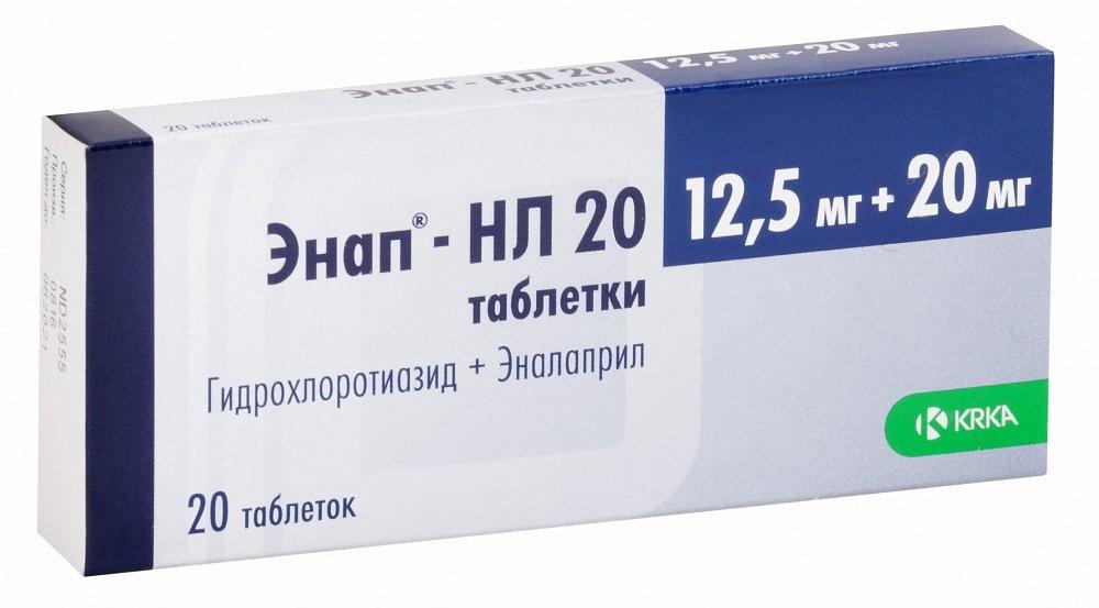 Энап НЛ 20 таб. 20мг+12.5мг N20 (Р)