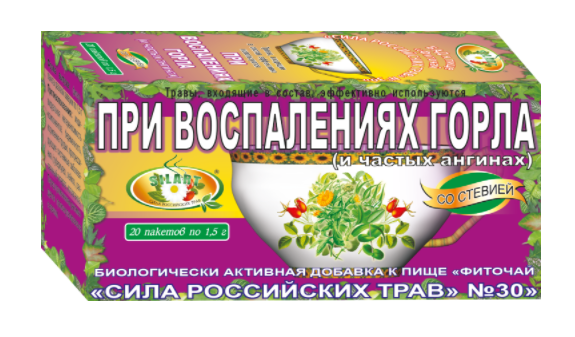 Фиточай Сила Российских Трав При воспалениях горла 1,5 г: 20 шт.