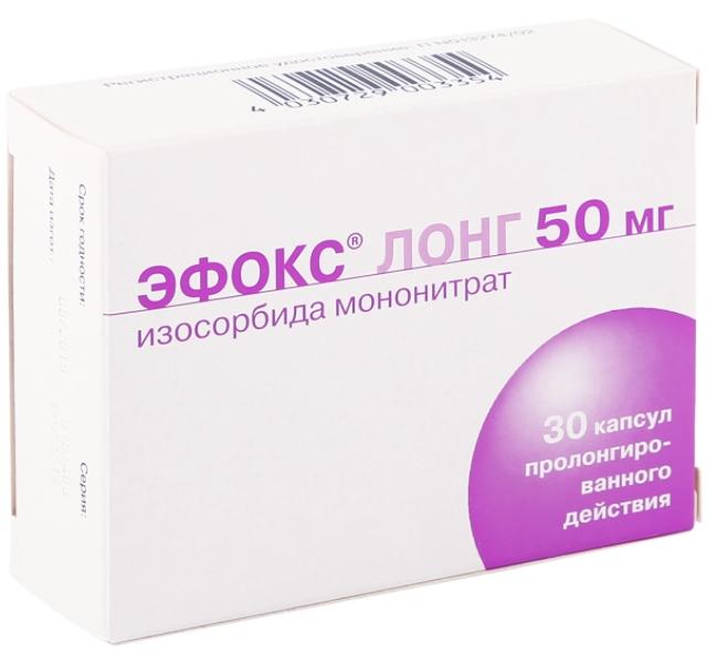 Эфокс лонг капс. 50мг N30 (Р)#