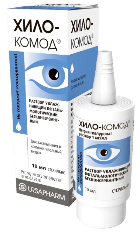 Хилозар-Комод раствор увлажняющий для глаз 1 мг/мл 10 мл
