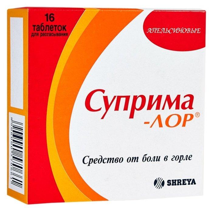 Суприма Лор таб.д/рассас.апельсин N 16 (Р)