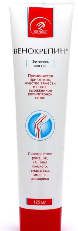 Венокрепин фитогель для ног 125 мл