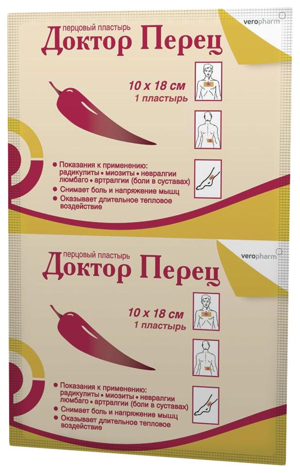 Пластырь перц.Доктор перец 10х18см (Р)