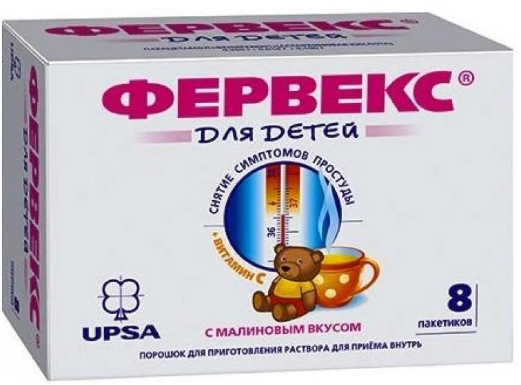 Фервекс д/детей пор. малина N8 (Р)