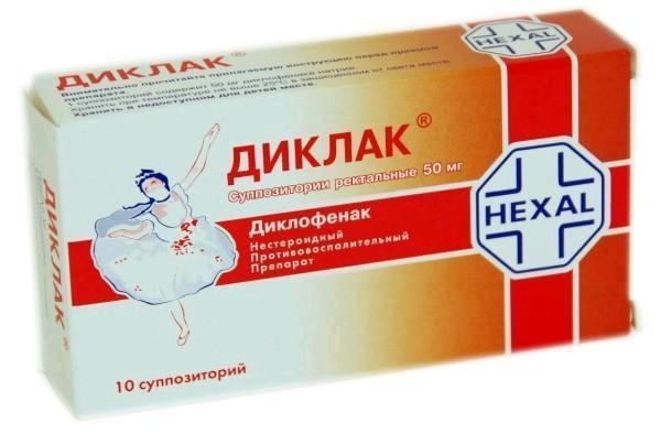Диклак суппозитории ректальные 50мг №10
