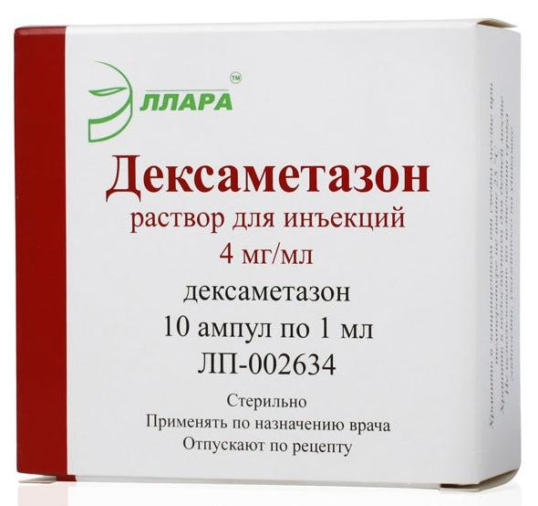 Дексаметазон р-р 4мг 1мл N10 (Р)#