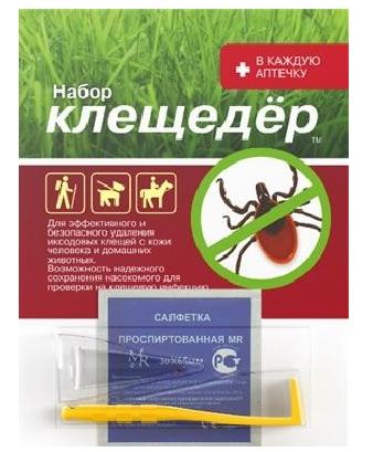 Клещедер набор (уст-во/салф./пробирка) (Р)