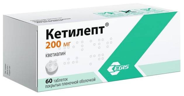 Кетилепт таб. п/о 200мг N60 (Р)#