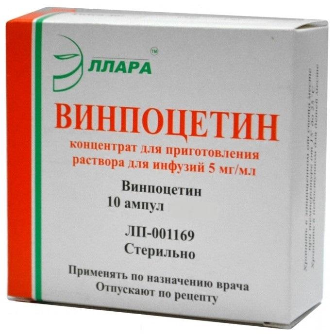 Винпоцетин 5мг/мл 2мл N10 (Р)#