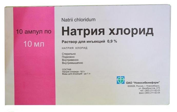 Р-р натрия хлорид 0.9% 10мл N10 (Новосиб) (Р)#