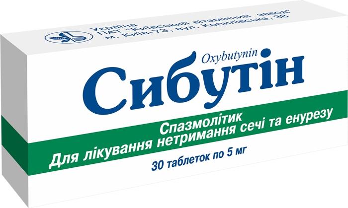 Сибутин таб. 5 мг: 30 шт.