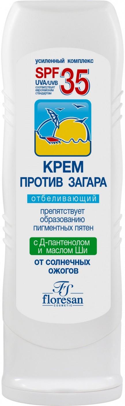 Лето!Крем против загара SPF35 125мл отбелив. (Ф100) (Р)