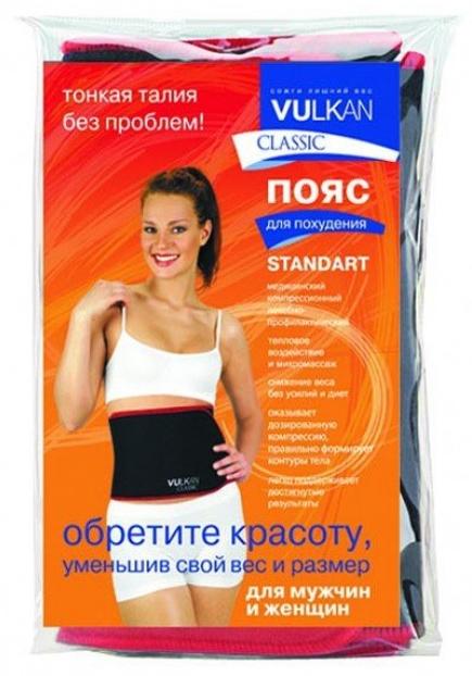 Пояс для похудения Вулкан Классик Экстралонг (110х20см)