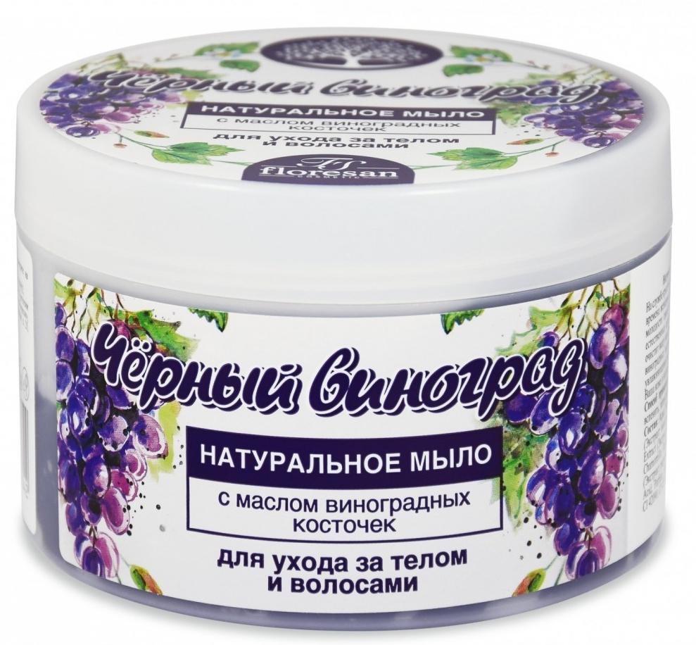 Мыло натур.Черный виноград 450г д/ух.за телом и волосами (Ф79) (Р)